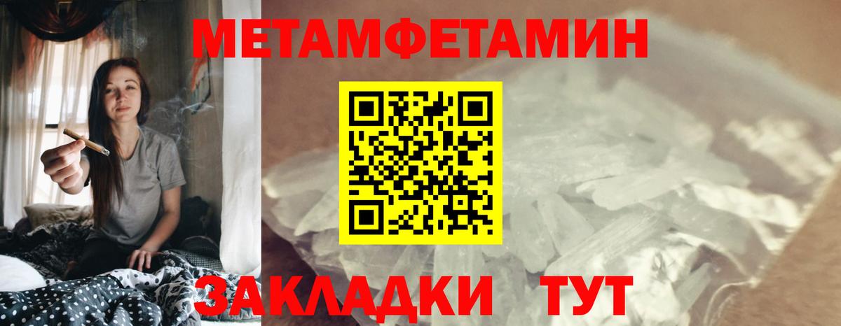 АМФЕТАМИН VHQ  Вход с VPN  Красноармейск 