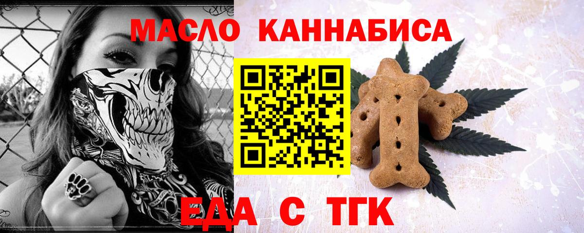 Canna-Cookies марихуана  Вход с VPN  Красноармейск 