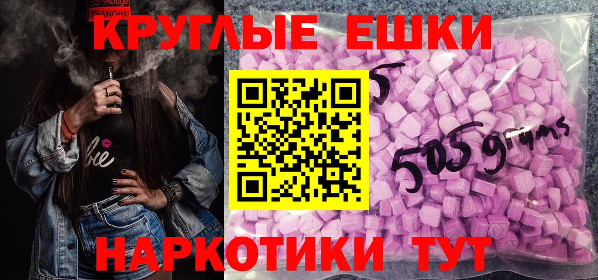 Экстази VHQ Красноармейск