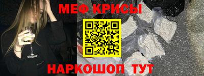 мяу мяу мука Кимры