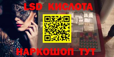 дмт Кинель
