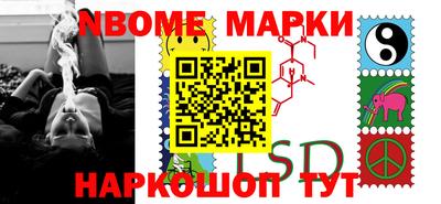 дмт Кинель