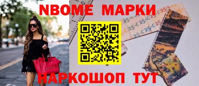 дмт Кинель