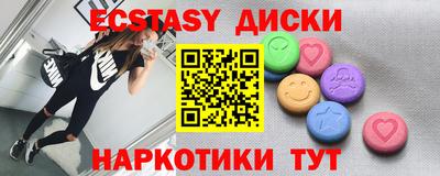 дмт Кинель