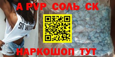 марки lsd Кингисепп