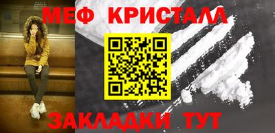 дмт Кинель