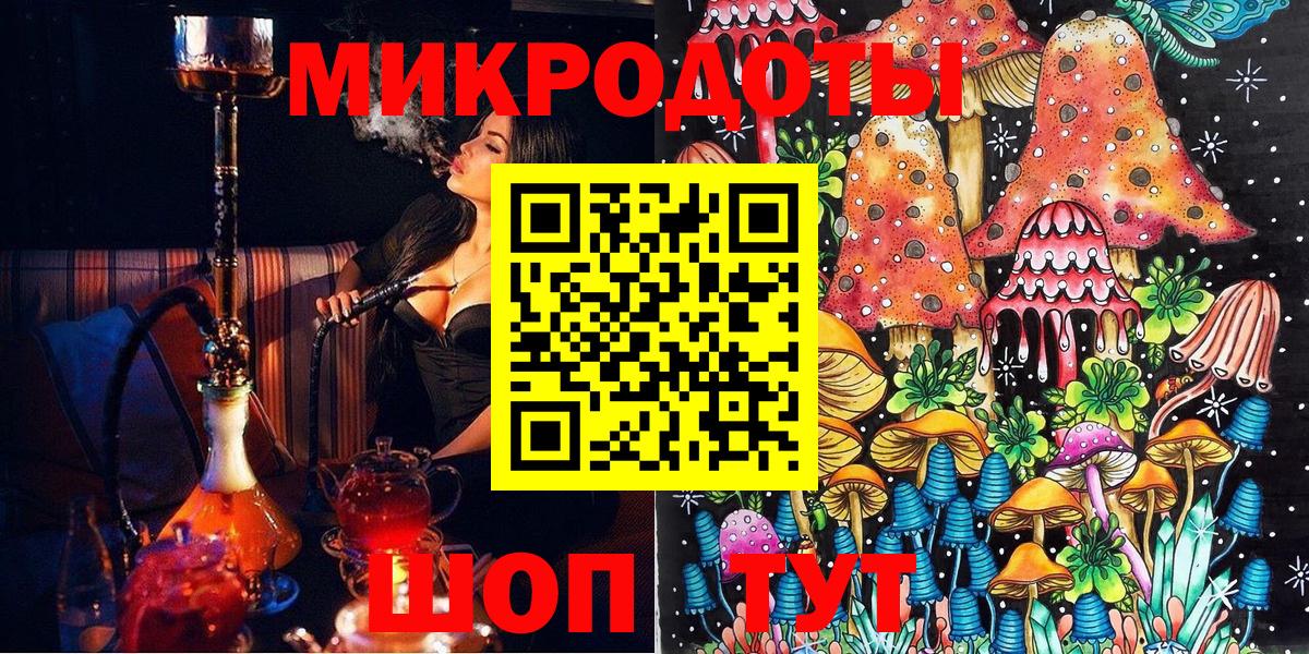 Псилоцибиновые грибы Magic Shrooms Красноармейск
